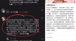 库迪，没成为“第二个瑞幸”