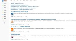 20年老站博客园官宣选择众包平台商业模式 同时启动新一轮天使融资