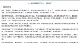 阿里游戏换帅后，又一技术大神离职 爆款新游何时出现？