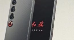 又一家车企跨界！红旗首款手机外观揭晓：基于魅族21 PRO打造