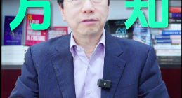 实测打工人神器：李开复代言、AI特助「万知」2分钟做20页PPT