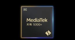联发科推出“天玑AI先锋计划” 发布天玑9300+ 5G生成式AI移动芯片