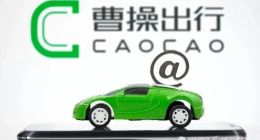 3年亏损70亿，IPO能否成为曹操出行的救命稻草？