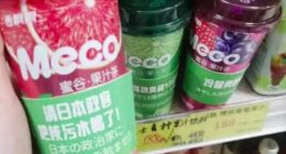 “野性消费”背后，香飘飘收割了不明真相的网友？