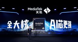 联发科天玑9300+登场，端侧生成式AI刷新业界最高速