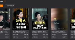 百度副总裁璩静深陷六大质疑：霸道、买号、打纸人泄愤……