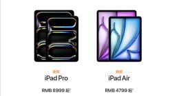 苹果史上最强平板！全新iPad Pro开启订购：首发M4芯片 8999元起