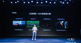 AI加持，海信旗下Vidda发布X Ultra系列AI电视和C2系列三色激光投影