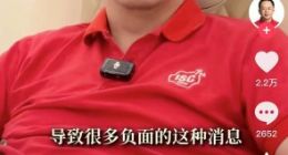 周鸿祎谈百度原副总裁璩静事件：企业打造IP犯错误交学费在所难免