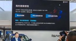 创维汽车治不了高血压，反而真让人“高血压”