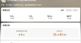 人死后微信聊天记录怎么处理？别担心，账号所有权本就不属于你