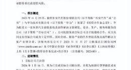 华为合作再推迟，长安汽车也陷入“要技术还是要灵魂”的拷问？