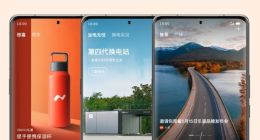 蔚来李斌：ONVO乐道品牌定位家庭用车市场，标识是一条向上的路