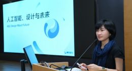 AI闯进设计圈 腾讯混元大模型最新技术进展披露