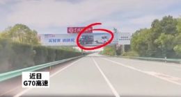 理想L9误将广告识别为真车致追尾，官方回应：后续会改进软件系统