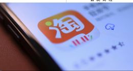 阿里的“618”选择题