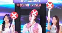 将YY模式带入抖音后，无忧传媒还能收割多少榜一大哥