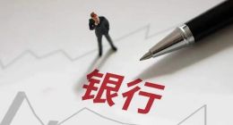 城商行们如何在“新质生产力”中掘金？