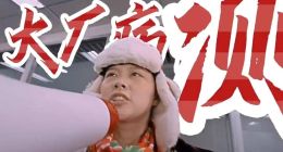 百度患“病”，病因不止璩静