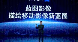 重新定义Ultra标准，vivo X100系列新品正式发布