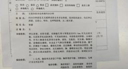 男子试驾比亚迪发生车祸致2死1伤！警方介入调查，家属发声