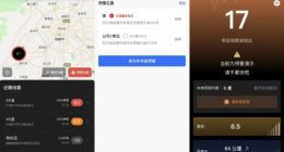 腾讯QQ/微信上线地震预警功能，首批支持四川省及周边50公里内地区