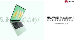 新款华为MateBook 14开启预售，高端配置抢先预定享好礼