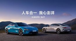 消息称小米最早明年开始生产和销售SUV，对标特斯拉Model Y