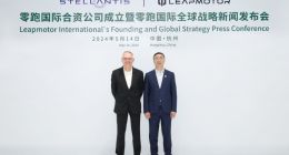零跑国际合资公司正式成立 9月起进入欧洲市场
