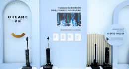 追觅洗地机6大新品全球发布，多项创新刷新行业“满分标准”