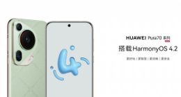 余承东：HarmonyOS 4.2已升级用户超2000万