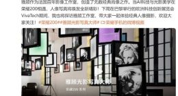 荣耀200系列官宣：联手巴黎雅顾摄影工作室，打造经典与AI的影像革命