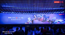 迪丽热巴出任联想及moto品牌代言人 AI PC元启与AI手机齐发售