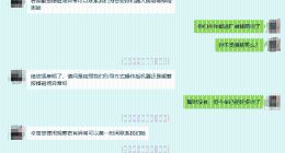 云鲸扫地机器人故障频繁，智能家电之路还能走下去吗？