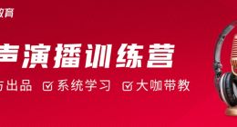 乱象丛生！喜马拉雅“听小贝借钱”匆匆下线的背后......