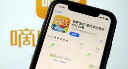 五次递表，“不差钱”的嘀嗒出行为何急于上市？