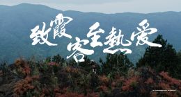 全场景AI深度赋能，华为智慧PC全新MateBook X Pro助你奔赴山海