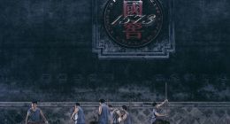 泸州老窖，太难了