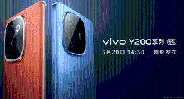 vivo Y200系列正式发布，全系标配6000mAh开启续航风暴