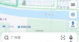 高德地图，拼命谋生