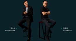 滴灌通开启裁员计划，涉及100多人