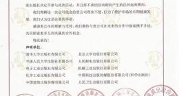 多家出版社抵制京东618图书大促：无底线打折伤害全行业