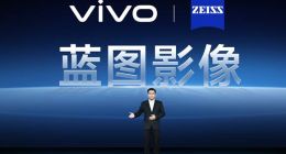 vivo召开X系列技术沟通会 揭秘影像灭霸的硬核科技力