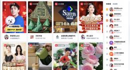 淘宝网页版终于可以看直播了 网友：大屏爽翻！