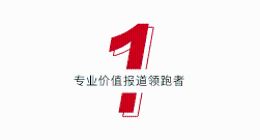 投入100亿，年销量仅1.86万台，“车到病除”的创维汽车治得好黄宏生的焦虑吗?