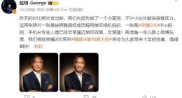 赵明晒荣耀200系列人像实拍：手机AI专业人像逼近单反效果