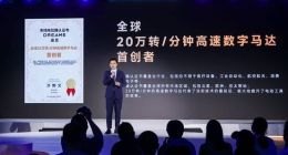 引领行业创新风向！沙利文授予追觅科技“全球扫地机器人仿生机械臂首创者”认证