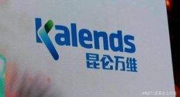 昆仑万维业绩转亏，天工大模型3.0不买账了？