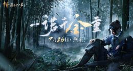 网易Q1财报：营收269亿元，“内容+AI”双引擎驱动新突破