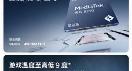 OPPO Reno12系列今日亮相：首发天玑9200+/8250星速版